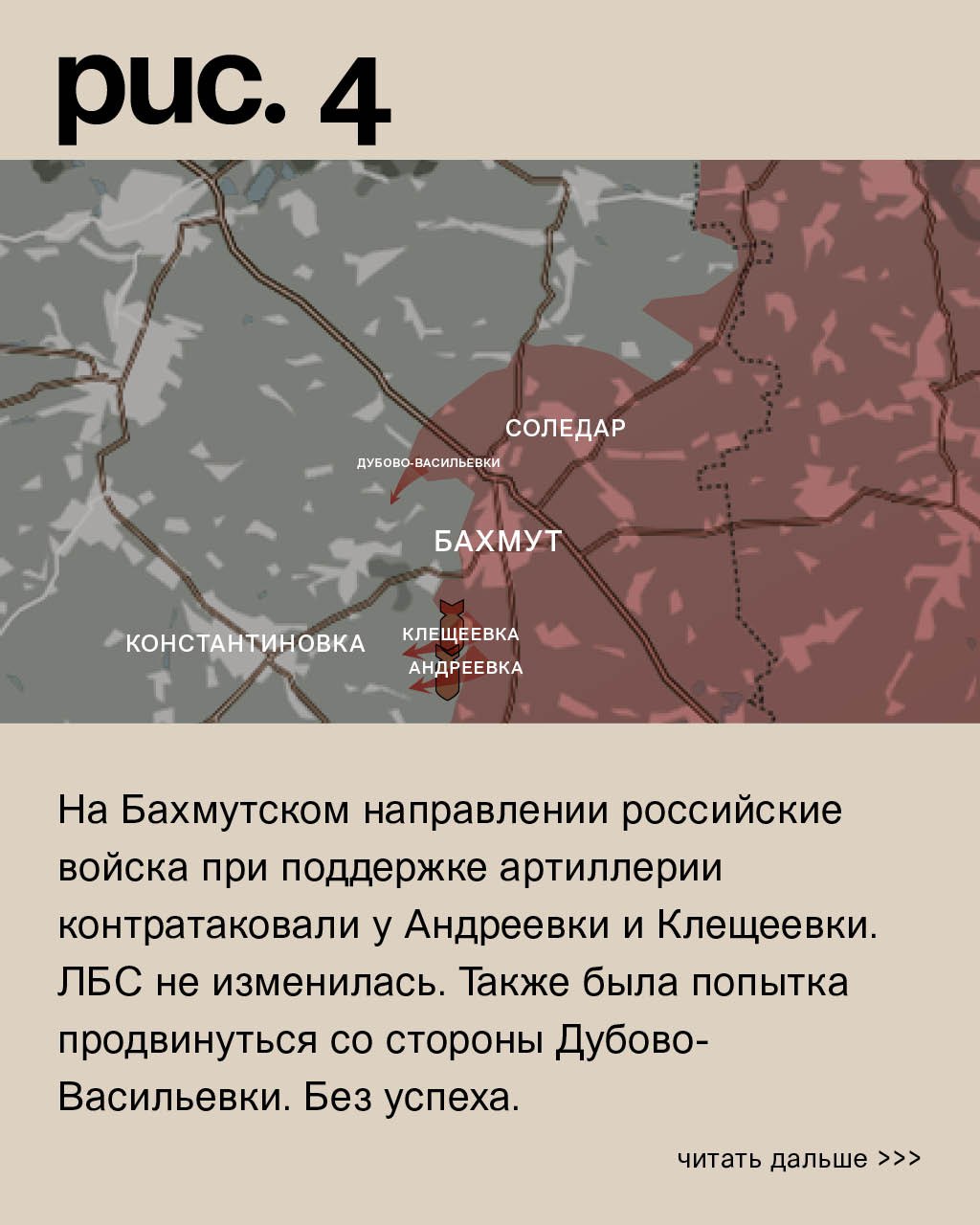 ДОНБАССКИЙ ФРОНТ: ПОД АВДЕЕВКОЙ УНИЧТОЖЕНЫ ИНОСТРАННЫЕ НАЁМНИКИ ВСУ ﻿ г,Северск [1281552],ЗАТО Северск г,о,[95249824],россия,Томская обл,[1281271],украина