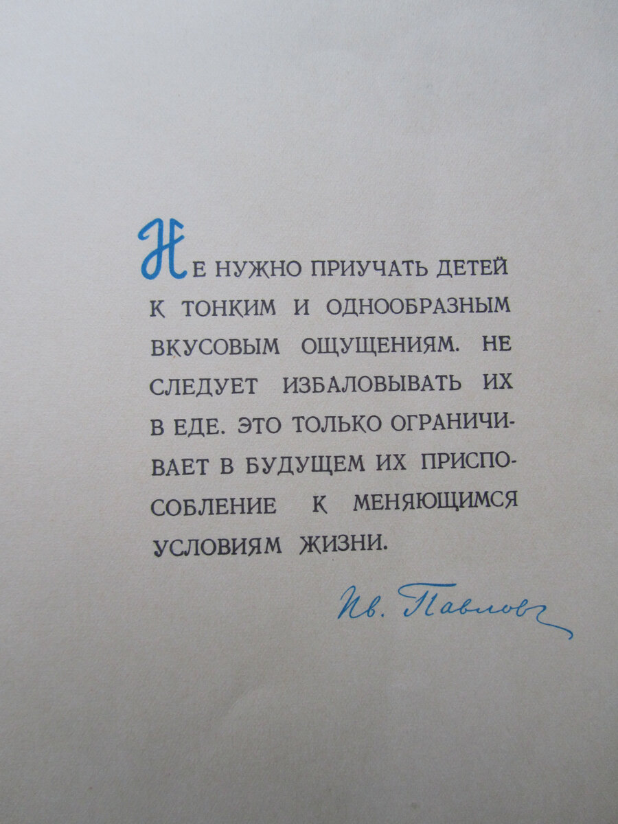 Самая странная, самая распространенная и самая любимая из моих кулинарных книг СССР. С одной я не расстанусь никогда Истории из жизни,позитив,эту страну не победить