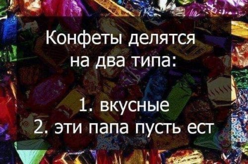 Фото-приколы Фото-приколы