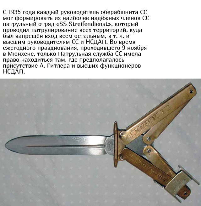 Немецкий нож "Pantographic" необычной конструкции Немецкий нож "Pantographic" необычной конструкции
