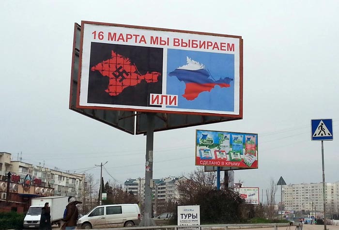 5 лет КрымНаш 5 лет КрымНаш 5 лет