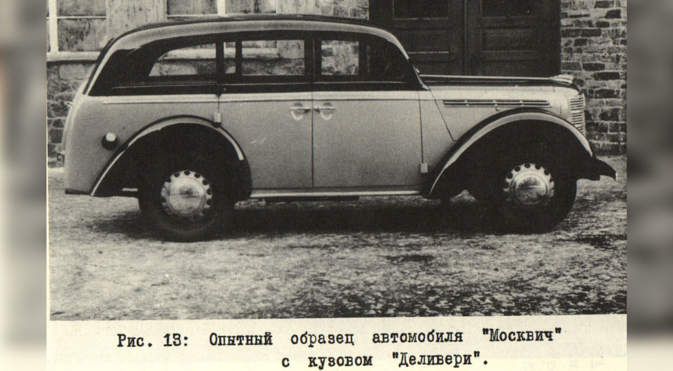 Советский Opel. Кто разработал первый Москвич, немецкие КБ или московские конструкторы? автомобили,история,машины