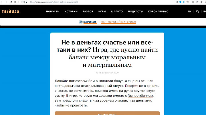 ДЕНЬГИ НА ВЕТЕР. В БЮДЖЕТ РОССИИ ПУСТИЛИ ЗАПАДНЫХ АГЕНТОВ колонна,россия