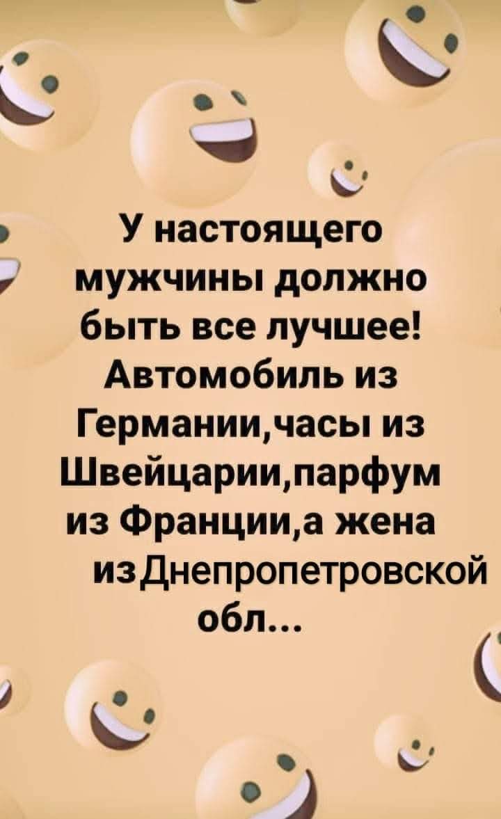 Смешные и интересные шутки, цитаты и фразы Смешные и интересные шутки, цитаты и фразы