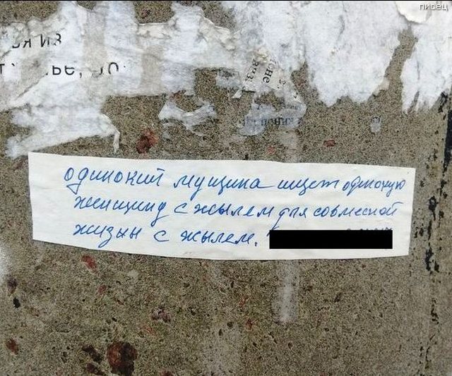 Что ни фото, то Хит! Отменный юмор! Что ни фото, то Хит! Отменный юмор! смешные картинки