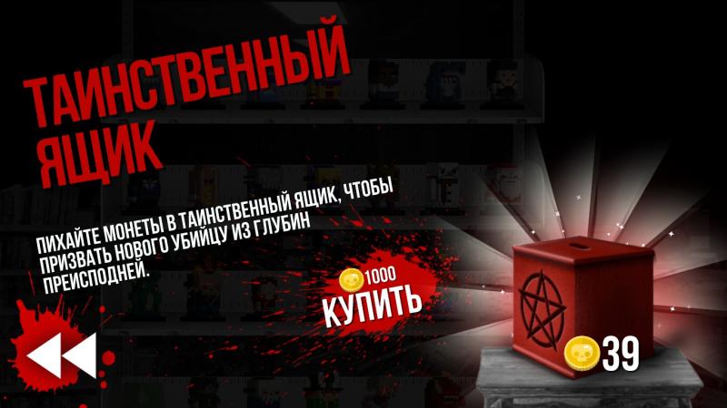 Обзор жуткой головоломки Slayaway Camp - коллекция видеокассет и маньяков Slayaway, можно, маньяк, эпизод, маньяка, жертв, всего, маньяков, фигурки, Черепомордый, которые, фильмов, жанра, число, эпизода, которых, очень, головоломка, самые, маньяки