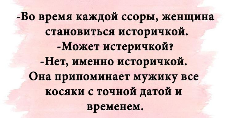 «Свежая упаковка» с анекдотами, шутками и забавными историями специально для вас «Свежая упаковка» с анекдотами, шутками и забавными историями специально для вас