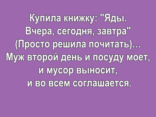 11 анекдотов, которые зарядят вас позитивом на весь день!