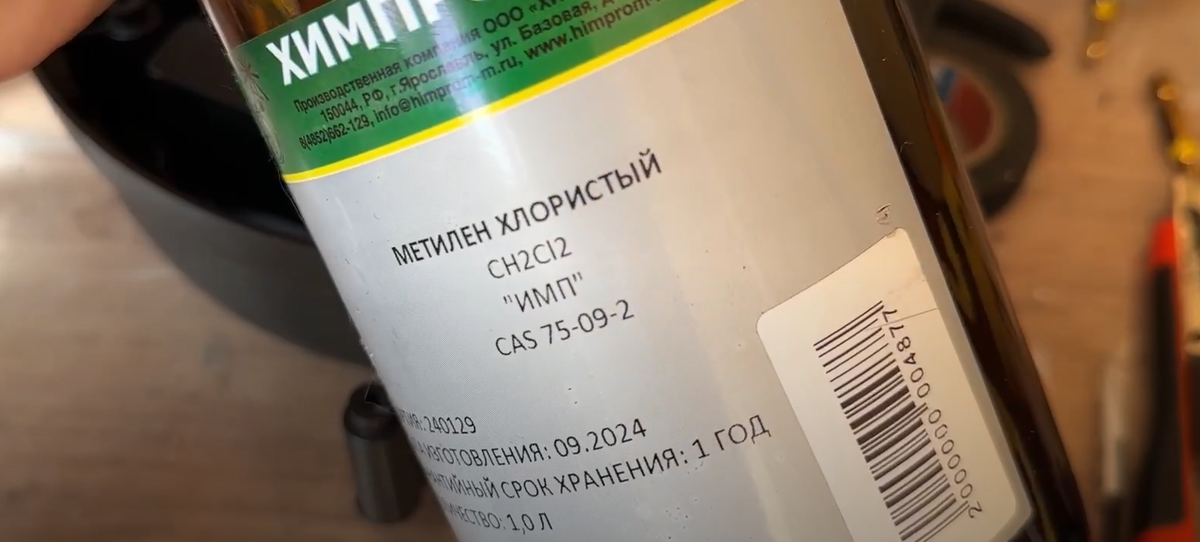 Теперь секундный клей не использую. Как приклеить пластик крепко и надежно Теперь секундный клей не использую. Как приклеить пластик крепко и надежно деталь, можно, детали, пластика, секундный, оставляем, чтобы, хорошо, всегда, подождать, такое, быстро, застывания, усилить, минут, схватываются, собирать, корпусДополнительно, соединение, немного