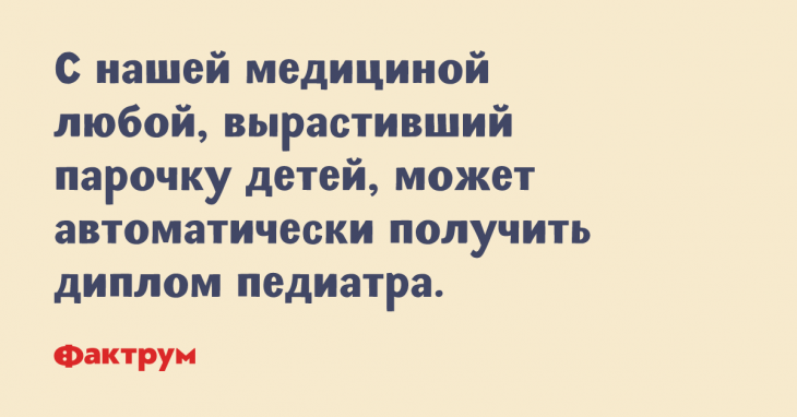 Анекдоты, чтобы вы отложили дела в сторону и посмеялись Анекдоты, чтобы вы отложили дела в сторону и посмеялись