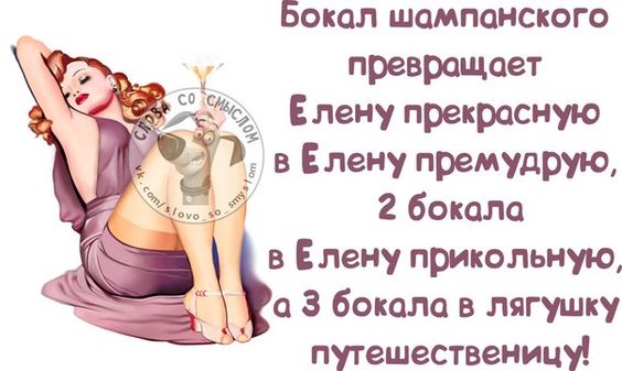 Новые смешные анекдоты 