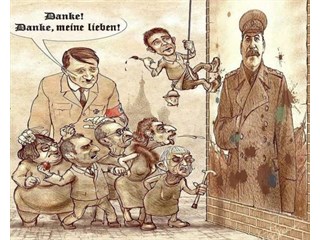 Патриотизм или предательство?