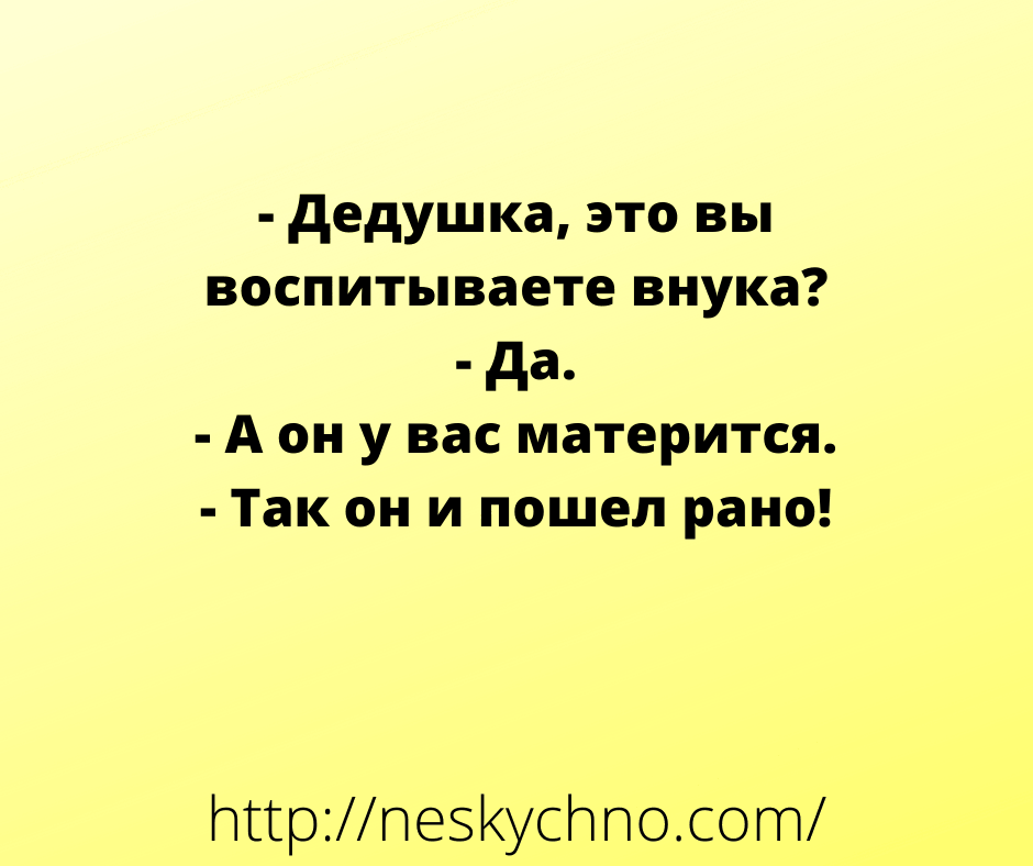 Замечательная подборка анекдотов и шуток в картинках 
