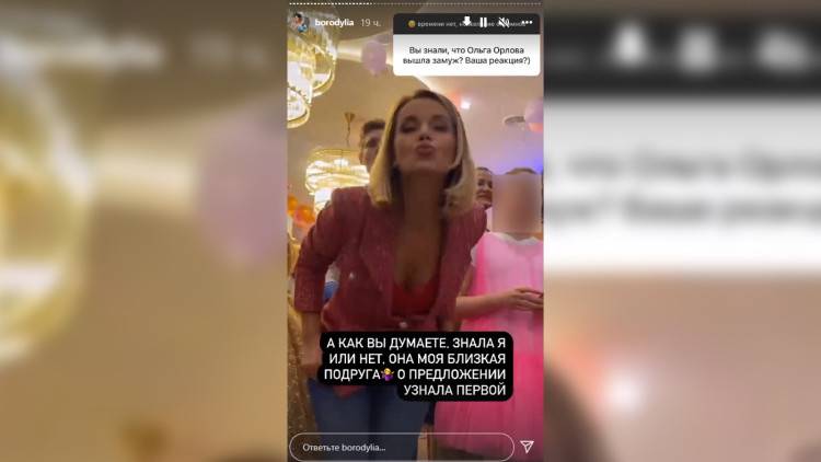 Ксения Бородина прокомментировала свадьбу Ольги Орловой Шоу-бизнес