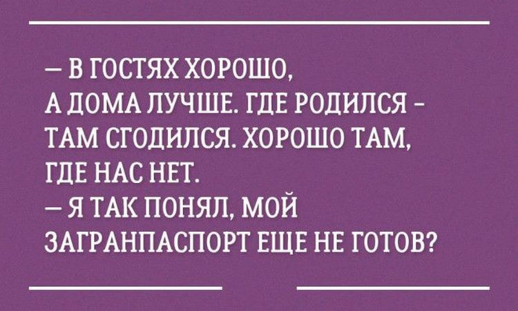 15 уморительных открыток с неожиданным концом 15 уморительных открыток с неожиданным концом