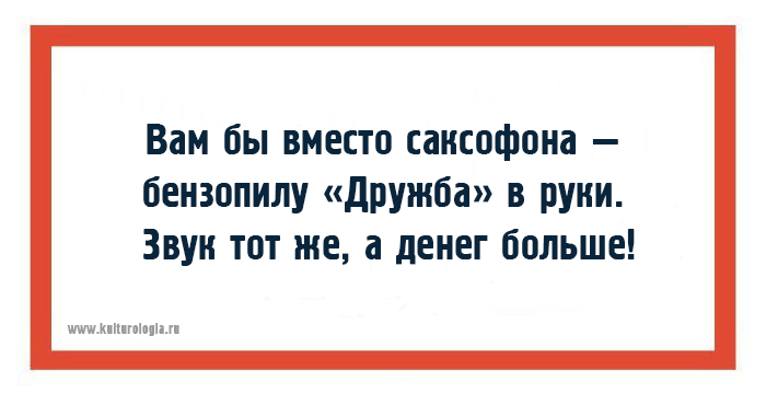 20 открыток с фразами дирижёров, или как ругаются интеллигентные люди музыка,оркестр,юмор