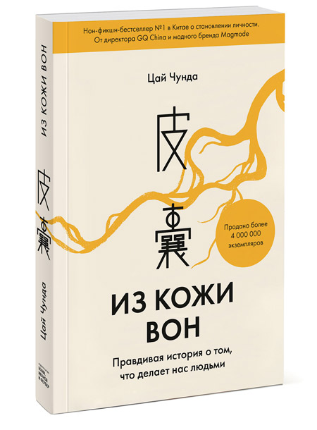 7 книг, которые стоит взять с собой в отпуск книга, Дэвид, жизни, стать, Дэнни, история, жизнь, после, книге, знаем, чтобы, бестселлером, Майкл, автора, одновременно, размышления, другу, китайской, наверняка, стала
