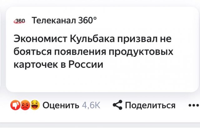 Странные и смешные ситуации, с которыми можно столкнуться лишь в России