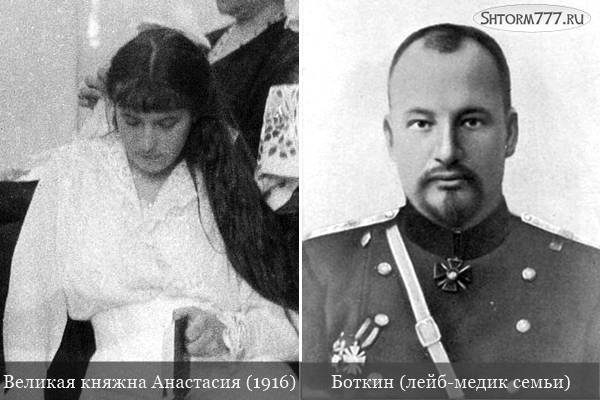 Анна Андерсон-3 Анна Андерсон, биография-3