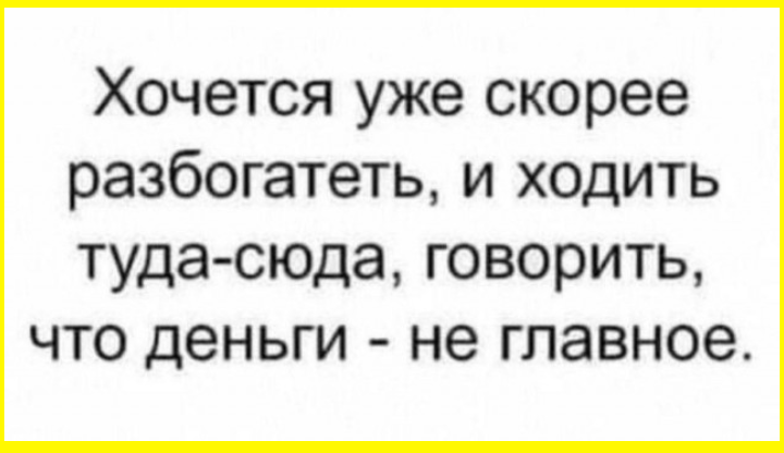 Юморные картинки на ночь глядя 