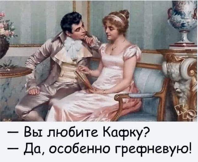 - Я ему говорю… говорю…, а он, как глухой!...