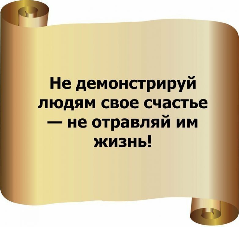 Открытки юмора!
