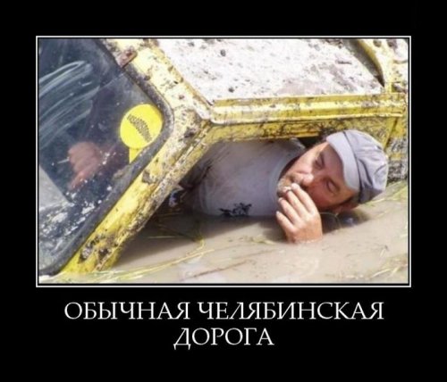 Новые прикольные демотиваторы (13 шт)