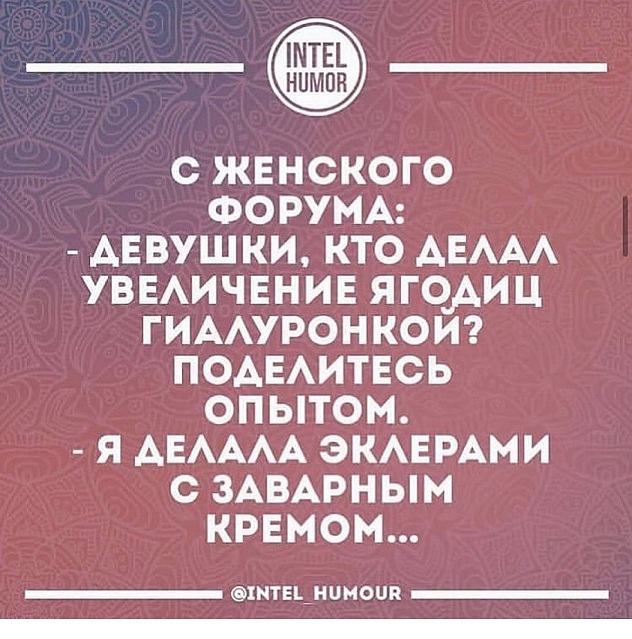 Очень улетные картинки Очень улетные картинки