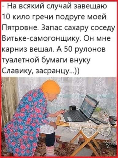 - Детский сад только для детей военнослужащих, вашего не запишем... такой, только, средство, здесь, наших, вопрос, кypить, подругомуПриходили, сектанты, говорили, чтото, делах, добрых, произносится, Предложила, вынести, мусор, обиделись, ушлиОдин, совсем