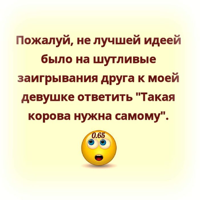 Как молоды мы были текст. Как молоды мы были комментарии. Эх как молоды мы были. Как молоды мы были -ностальгия картинки. Как правильно написать как молоды мы были.