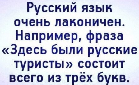 Два состарившихся футболиста договорились: кто первый умрет, сообщит другому... Весёлые,прикольные и забавные фотки и картинки,А так же анекдоты и приятное общение