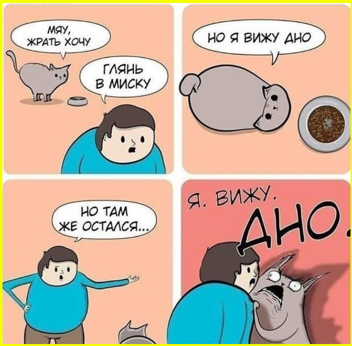 Робинзон Крузо любил Пятницу, потому что по пятницам к нему приплывал бухать Федор Конюхов... 