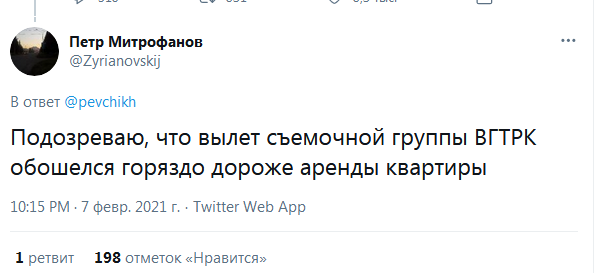 ЗА СЮЖЕТ О КВАРТИРЕ НАВАЛЬНОГО ВО ФРАЙБУРГЕ НАСТЕ ПОПОВОЙ ПРИЛЕТЕЛО 