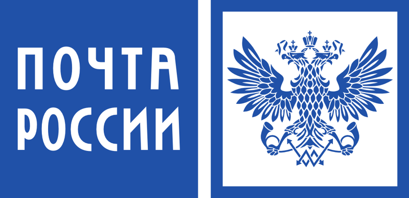 10. "Почта России" зарабатывает 31 рубль в секунду деньги, крупные компании, мировые компании, рейтинг, российские фирмы, чистая прибыль