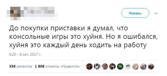 Смешные комментарии и высказывания из социальных сетей