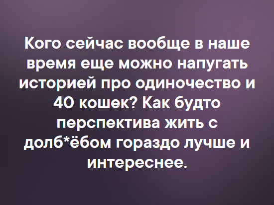 Женщины до свадьбы всегда такие милые, а потом, услышав ночью шум в доме, будят тебя, чтобы ты пошел вниз и тебя первым убили анекдоты,демотиваторы,приколы,юмор