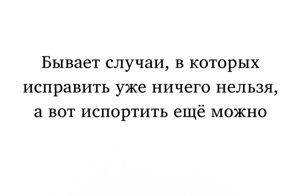 Купил самоклеящиеся обои. Сижу. Жду 