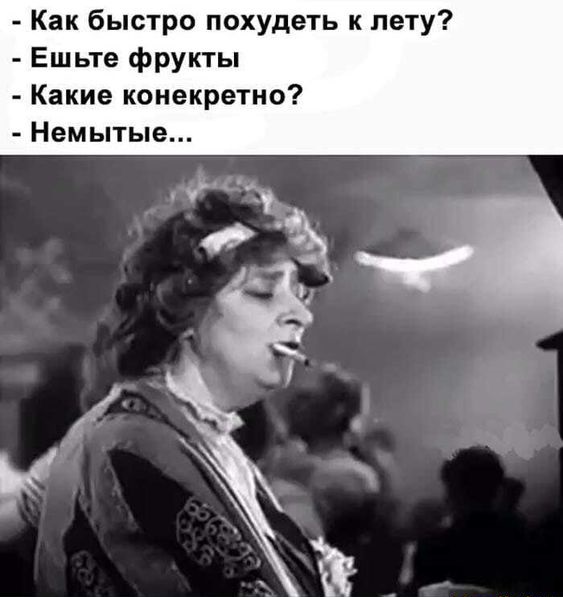 Подборка юмора и шуток на выходные 