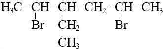 Формула 3-этил-2,5-бромгексана