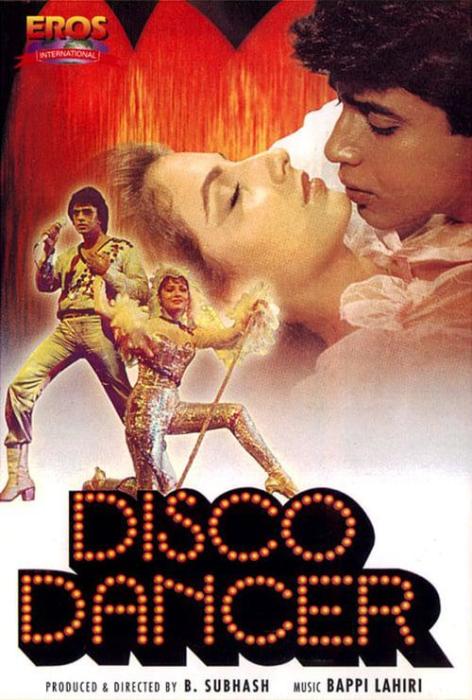 «Танцор диско». / Фото: www.kino24.su