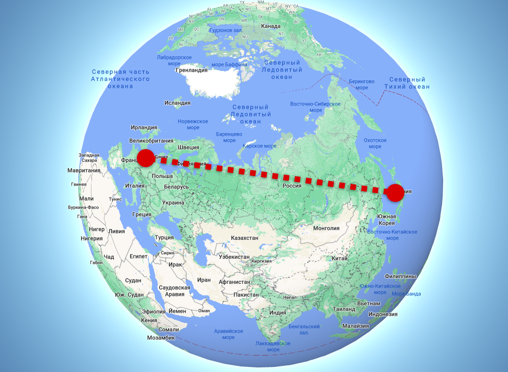 Сколько км до вашингтона. Арктика России на глобусе. Москва Владивосток на глобусе. Глобус Северного пути. Рейсы самолётов через Арктику.
