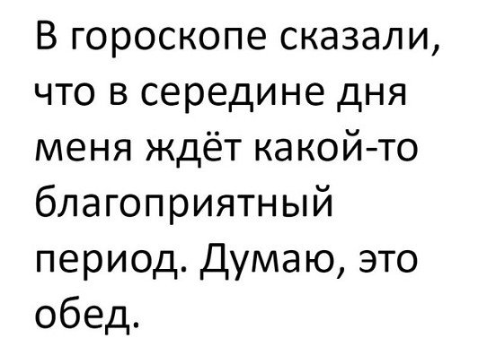 Можете ли вы мне сказать, где вы были в ночь с 3 на 4 апреля?... весёлые