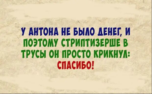 Уважаемые друзья! Часто в различных источниках  можно прочесть анекдоты, от которых порой не знаешь — смеяться или плакать.-4