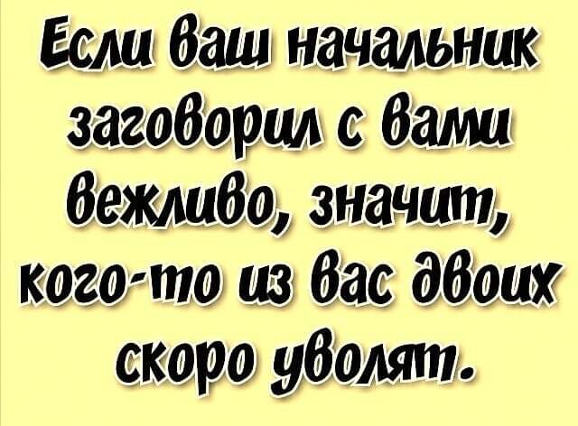 Улетные шутки для хорошего настроения 