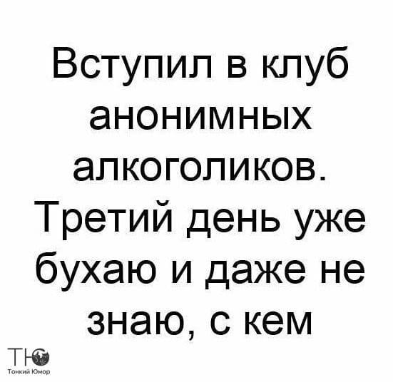 Подборка искрометного юмора с просторов Сети Подборка искрометного юмора с просторов Сети