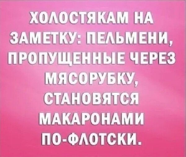 Открытки юмора!
