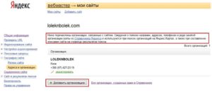 Как подтвердить авторские права