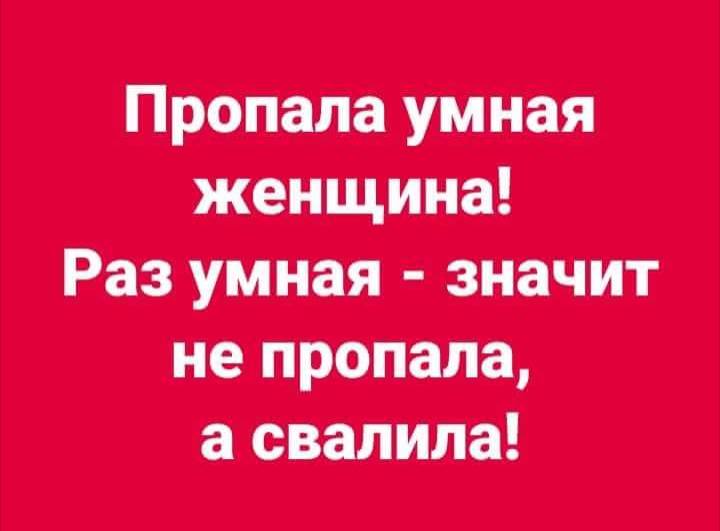 Муж с женой собрались на курорт. Причём супруг прибыл на место прямо из командировки... Весёлые