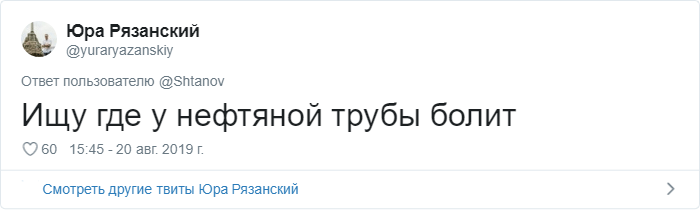 В Твиттере описывают свою работу так, будто говорят о ней 6-летнему ребенку В Твиттере описывают свою работу так, будто говорят о ней 6-летнему ребенку интеонет,приколы,твиттер,юмор и курьезы