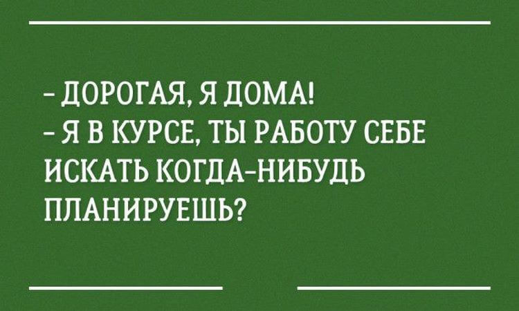 15 уморительных открыток с неожиданным концом 